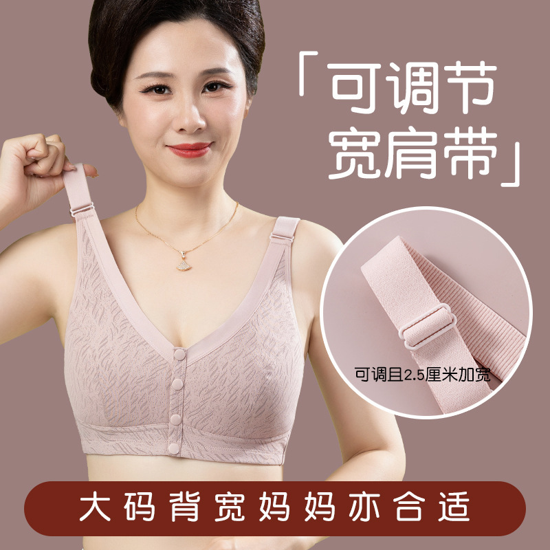 Mom underwear vest-style middle-aged and elderly comfortable front buckle thin bra wireless push up plus size cotton bra