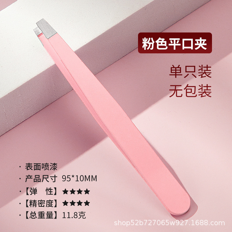 工厂批发不锈钢96眉夹镊子拔眉毛拔胡子修眉平口斜口双眼皮贴套装|undefined