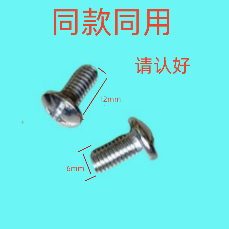 Base Universal Buckle | Universal Auto Parts and Accessories - large-head-length-12mm-width-6mm