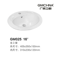 �S��ֱ�N�l���gϴ�����մ�̨����ԡ��ϴĘ�����ʯ̨����16��