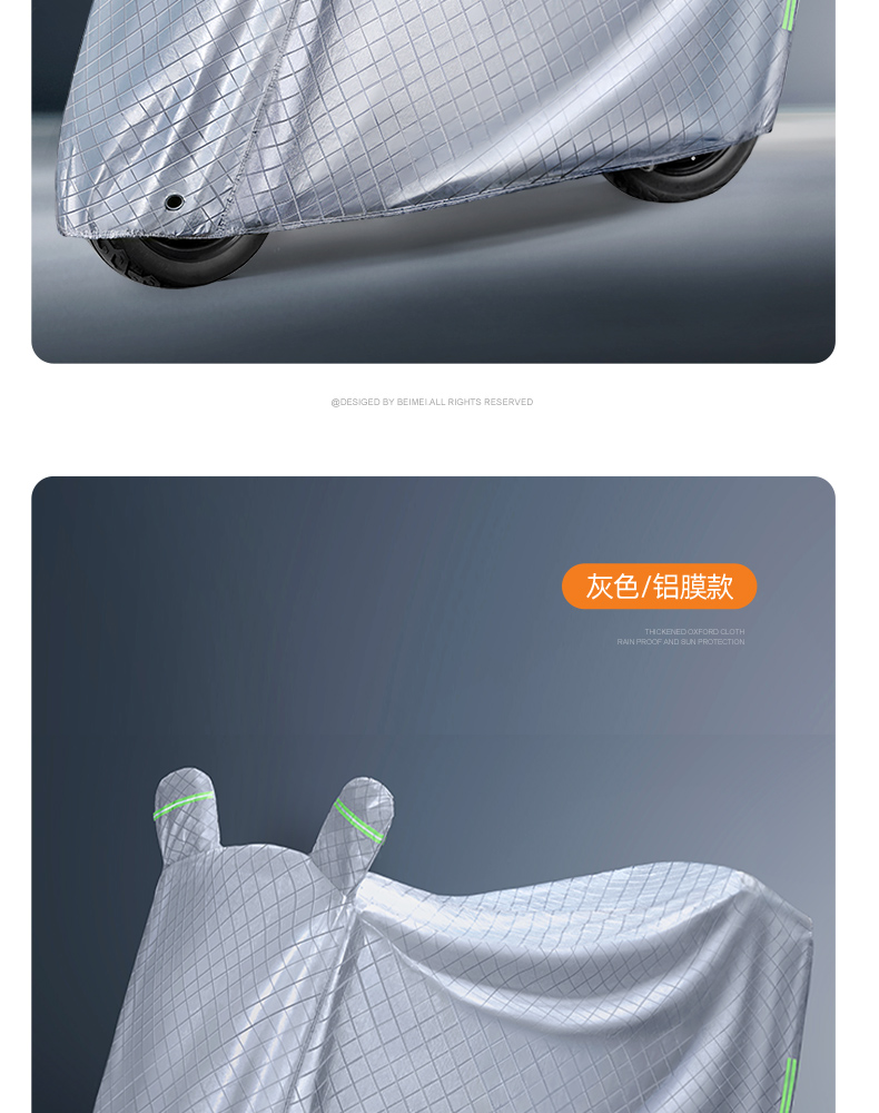 Electric Car Rain Cover Sunscreen Motorcycle Car Cover Raincoat Battery Car Special Rain Cover Bicycle Rain Cover