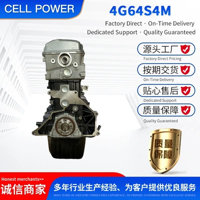Engine assembly Haval H5 Cheetah Great