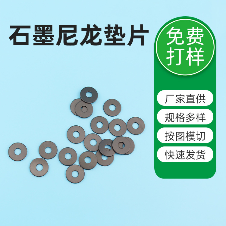 Wear-resistant plastic pad