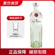 添加利10号金酒英国47.3度700ml进口洋酒回味悠长tanqueray