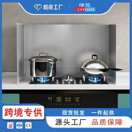 厨房置物架;收纳架;防油挡板