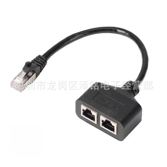 RJ45 male to 2 female six-type network cable rj45 one-two Ethernet LAN network adapter cable