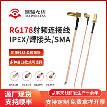 U.FL/RF���lͬ�S���L��SMA���^ĸ�DIPEX�B�� RG178ͬ�S�D�Ӿ�