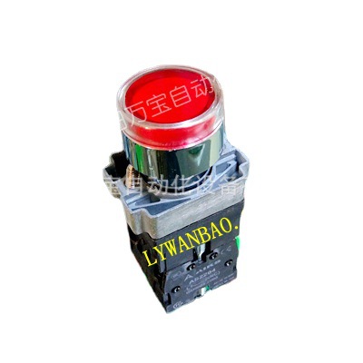供应AIKS爱克斯按钮开关AS2204-11TD/R红色自锁带灯12V24V220V