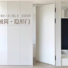 极简隐框门涂料刷漆门极窄铝木门无框隐形门暗门客厅背景门墙一体