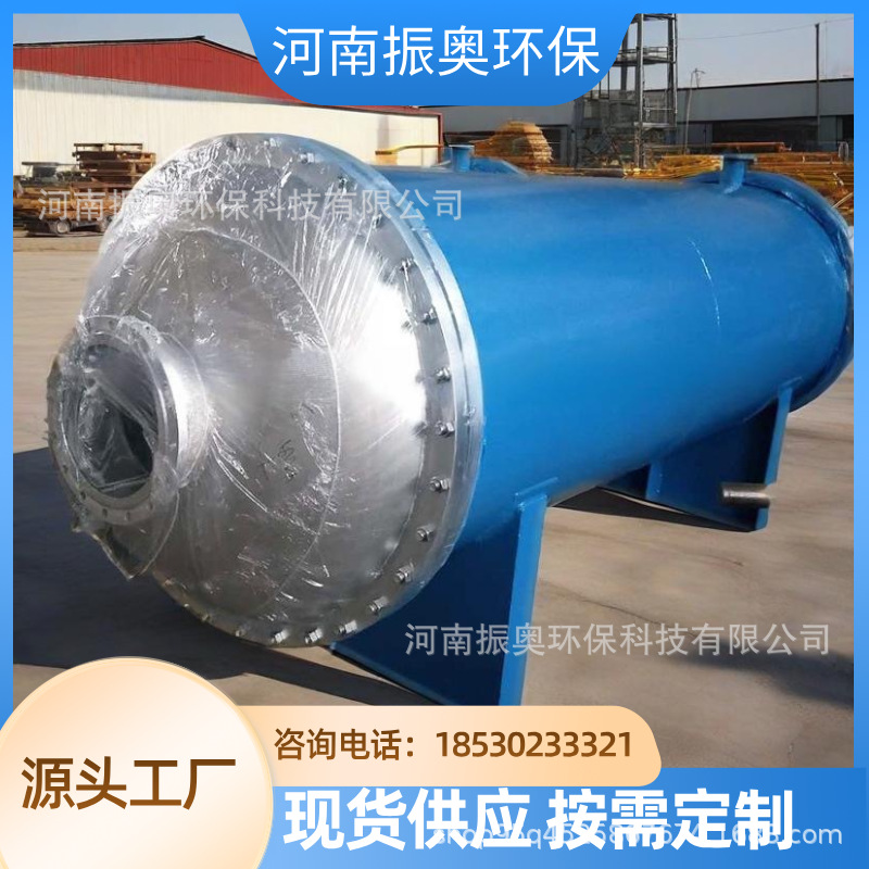 双管程列管冷凝器 氯碱工业氯气冷凝降温 304不锈钢材质 换热器