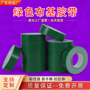 �Gɫ�����z���b��Ĥ�z����ճ��̺��չ�Gɫ��̺�����z�����S���l