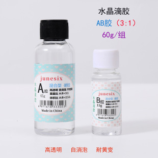��͸��ˮ�����zAB�z��ʯDIY���zģ�߲��� ABˮ�����z ���S׃