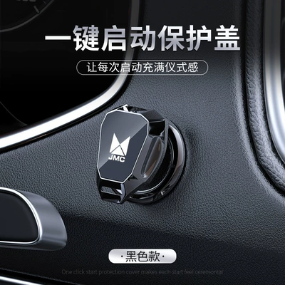 Other Automotive Interior Supplies Switch Metal Protective Cover Cross-Border - scan-standard-payment-jiangling