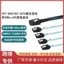 MiniSAS 8087�D4SATA SAS 36P�DSATA3.0�̑BӲ�P������