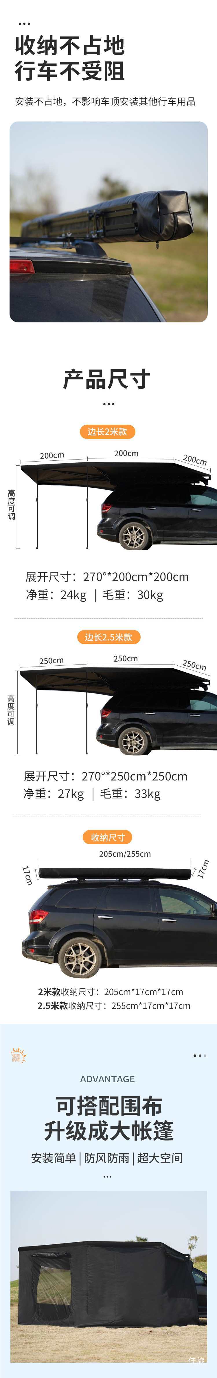 Fan-Shaped Car Side Tent Outdoor Camping Car Side Canopy Sunshade Camping Tent Outdoor Side Tent Canopy Sun Protection