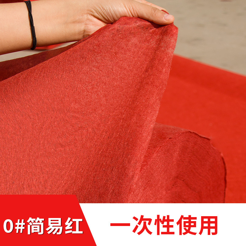 0 # 심플 레드 (초박형 신부 하차)