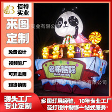 2024龙年春节花灯彩灯大型灯会灯展布置旅游区商业广场转盘路古镇