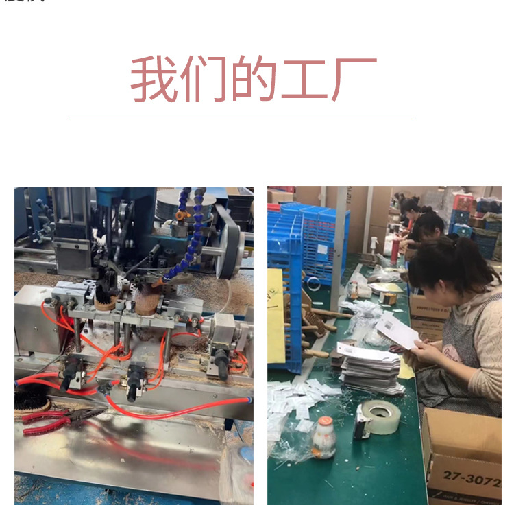 厂家实力素材_03