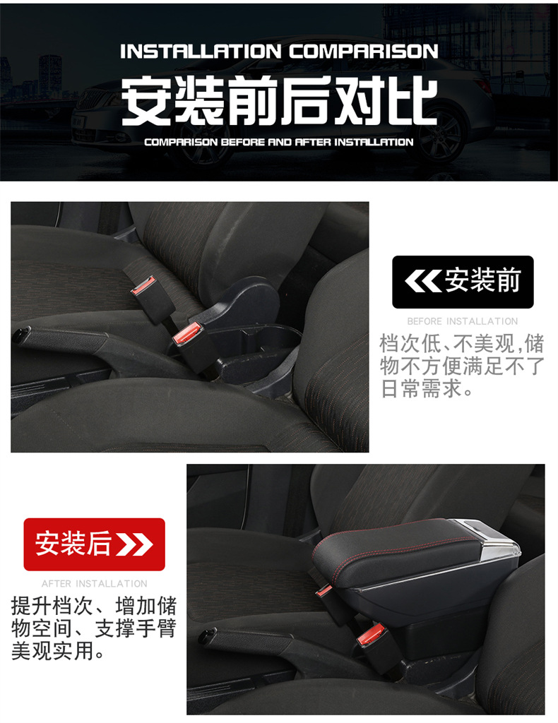 Suitable for Seat Ibiza Armrest Box Models 13-24, Seat Ibiza Central Armrest Storage Box