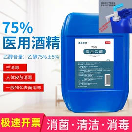 保健食品;维生素;厨卫消毒液