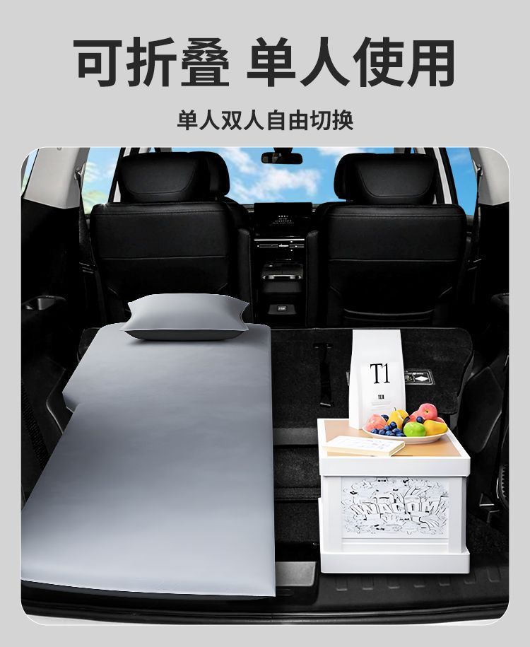 Trumpchi E8 Trunk Sleeping Mat Inflatable Rear Mattress Gac Third Row Sofa Bed Car Inflatable Bed Sleeping Mat