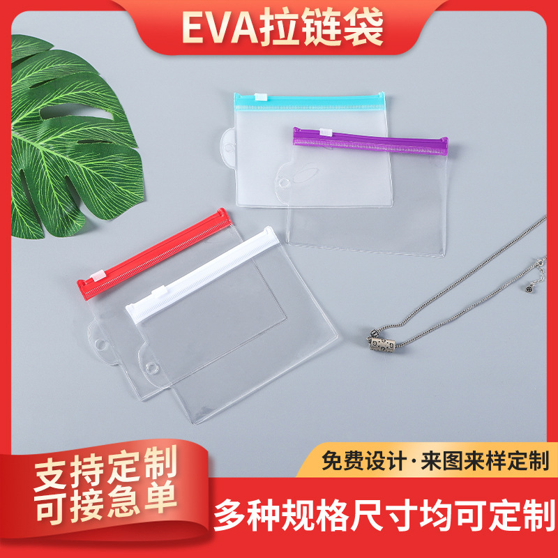 In-Stock Transparent Eva Zipper Bags with Hanging Holes, Sealed Bags for Jewelry and Crafts, Frosted Jewelry Packaging and Storage Self-Sealing Bags