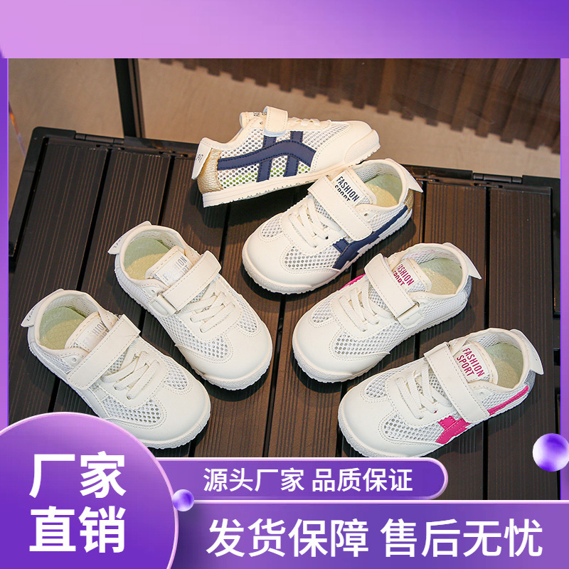 儿童休闲鞋2026春秋新款女童轻便运动鞋板鞋学生小白鞋阿甘鞋