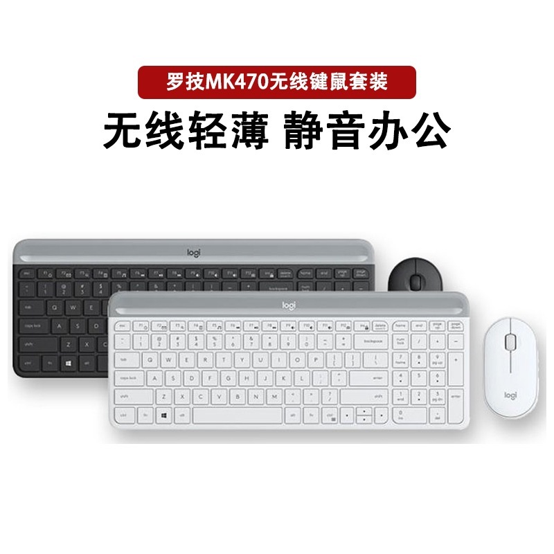 Unpacked Genuine Mk470 Wireless Keyboard and Mouse Set, Quiet Office Laptop, Stylish and Lightweight Keyboard and Mouse