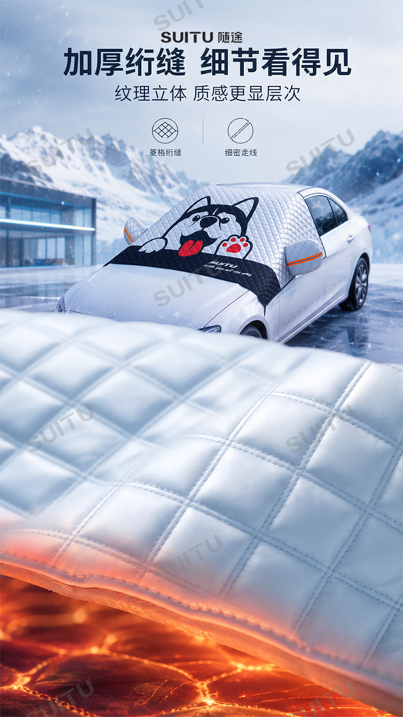 Car snow cover for front windshield, thickened for winter, frost-proof, dust-proof, anti-freeze cover, car sunshade