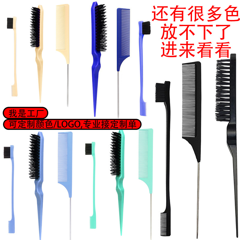 Cross-Border Hot-Selling Hair Comb Set, Hairdressing Comb Three-Piece Set, Eyebrow Brush, Highlighting Tool, Tail Comb, Styling Comb Wholesale