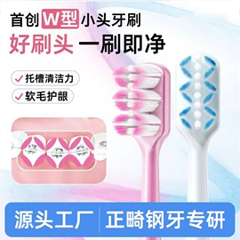 牙刷;牙刷套;牙刷架