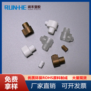 Self-power screw expansion rubber plug wire buckle plastic gecko panel lamp anti-pull buckle