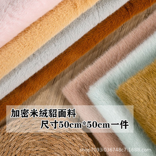 15mm�׽q����ë�q���ϸߵ͹�ë��Ƥ�����ձ����ֹ�diy����