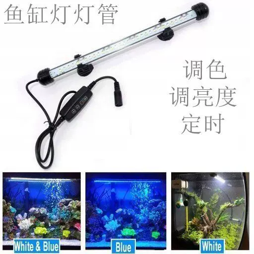 定时鱼缸灯led水草灯高亮照明RGB水族灯遥控变色潜水造景水草造景