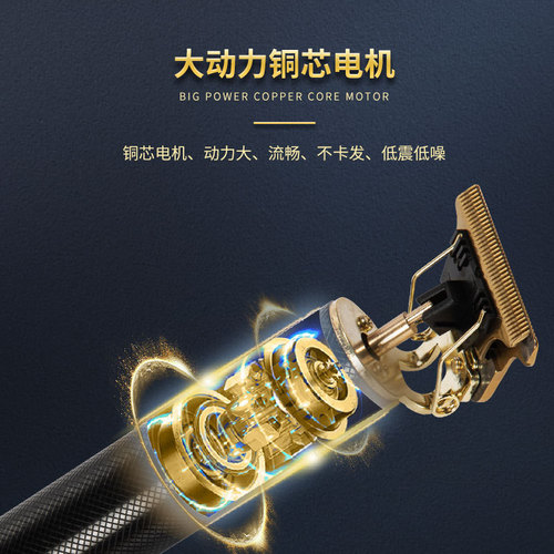 Cross-border T9 retro oil head electric clippers hair salon carving clippers haircut set electric hair clipper electric clipper manufacturer