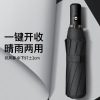 Yubao Shihu Umbrella increases business umbrella three -fold glass fiber folding umbrella, umbrella, umbrella, printing umbrella, advertising umbrella