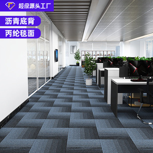 JHT2200 Серия офисных ковров с полным конференц -залом