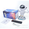 Space astronaut, star projection, lamp, atmospheric starry sky, night light, jewelry, suitable for import