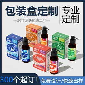 纸盒;不干胶标签;纸袋