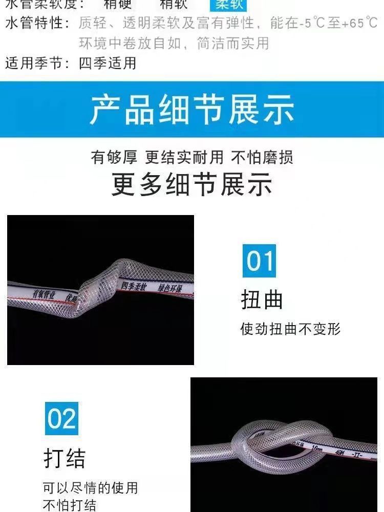 Anti-freezing plastic hose for water pipes, agricultural and household use, snake skin PVC for watering flowers, water pipes for car washing. [Manufacturer] Free shipping undefined