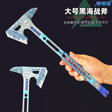 三角洲游戏周边黑海战斧头武器模型全金属工艺品收藏兵器摆件礼物