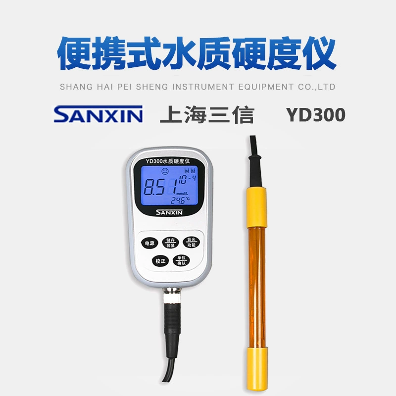 Портативный Измеритель жесткости качества воды Shanghai Sanxin YD200/300, лабораторные измерения жесткости раствора воды