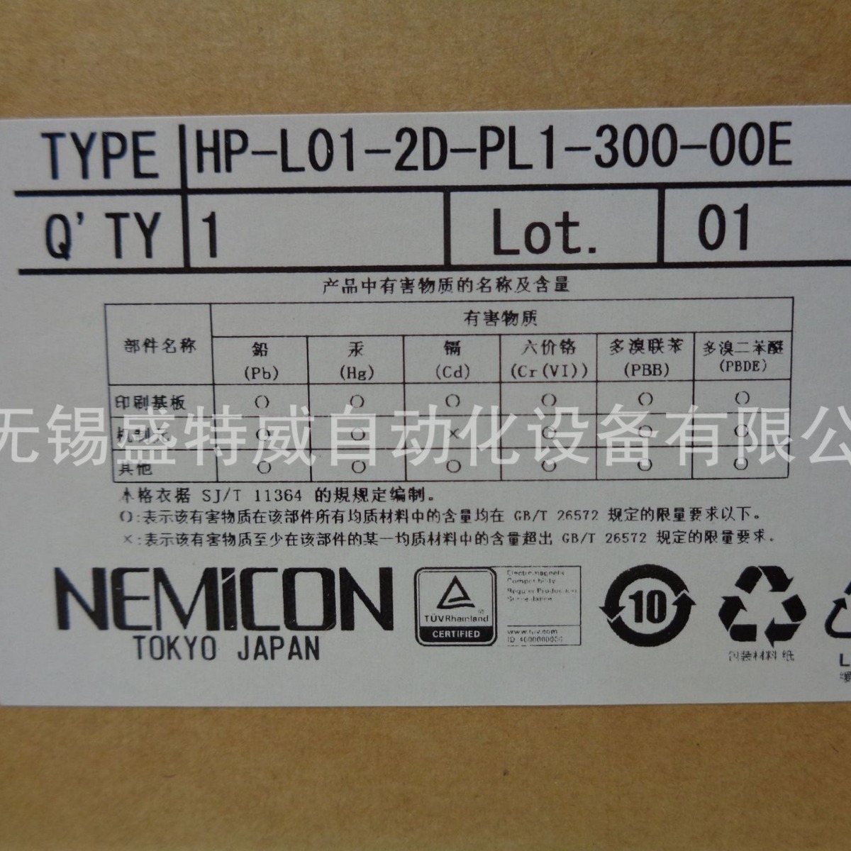 原装现货  HP-L01-2D-PL1-300-00E 内密控手持盒式脉冲发生器