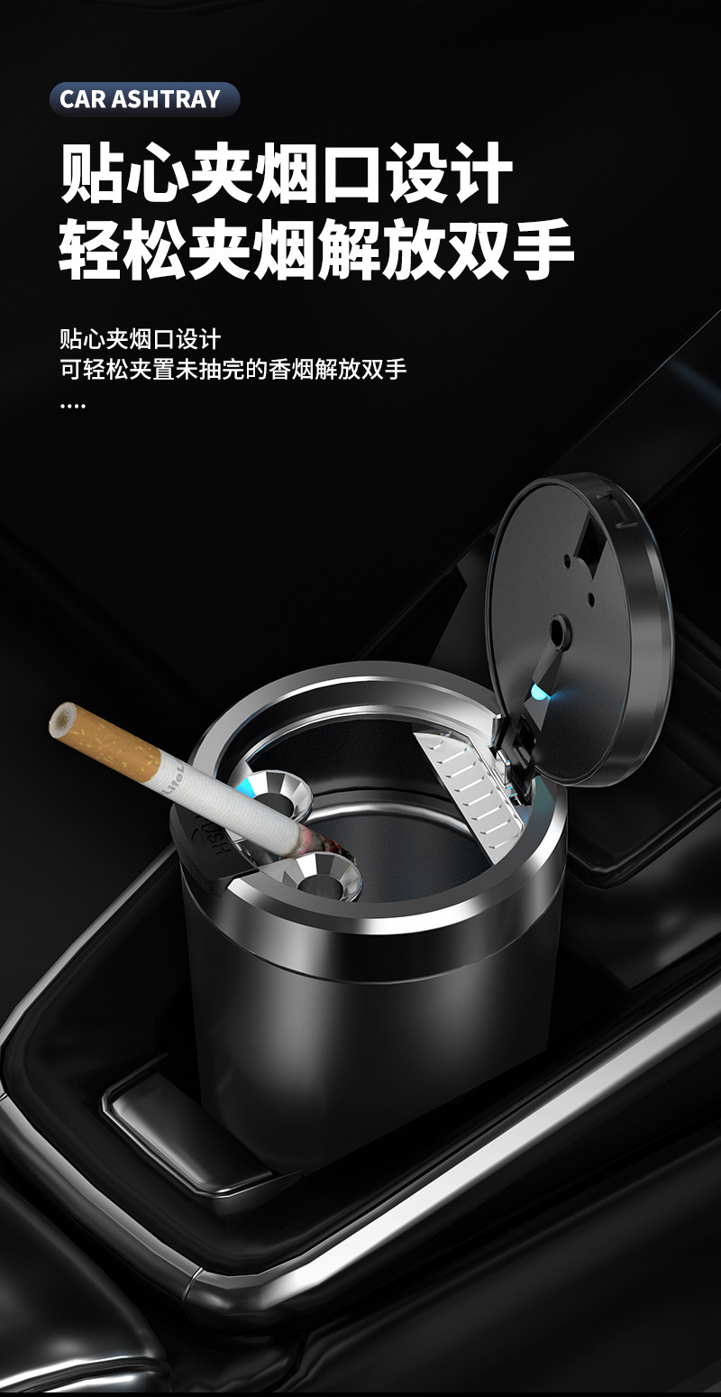 Cross-Border Manufacturer's New Car Ashtray with Light, One-Click Opening, Car Supplies, Car Personalized Ashtray Decoration