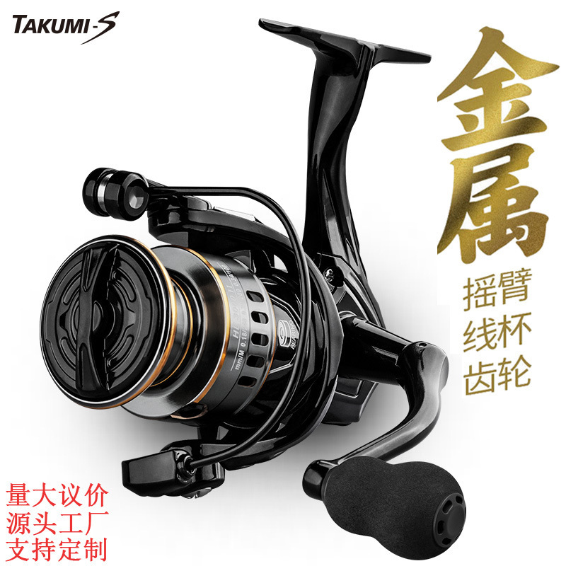 Flying Heron Spinning Wheel All-metal Deep Wire Cup Far-cast Special Luya Ram Fishing Gear Fishing Wheel Fishing Wheel Wholesale