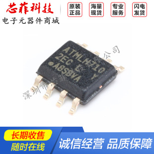 ԭ�b��Ʒ �NƬ AT24C256C-SSHL-T 256KB SOP-8 ���� EEPROM������