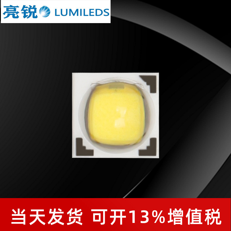 LUMILEDS����led LUXEON TX-L1T2 ů�׹�3737����5w��Ƭʽled��Դ