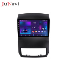 适用于长城C50 12-13款安卓大屏车载中控GPS导航蓝牙无线Carplay