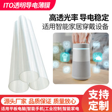 ITO͸Ĥ PETĤ֙CXĻ|ֱ_P 挧