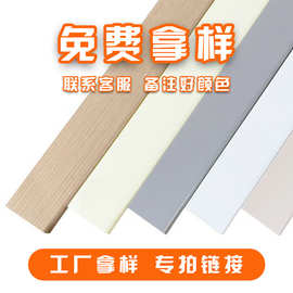 样品实木踢脚线样品 地脚线样板 木制地板墙角线 贴脚线 工厂直销